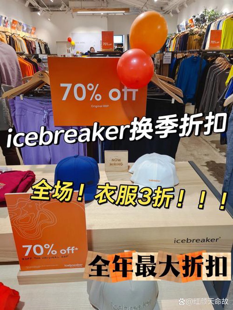 哈尔滨服装批发行业的最新发展动态