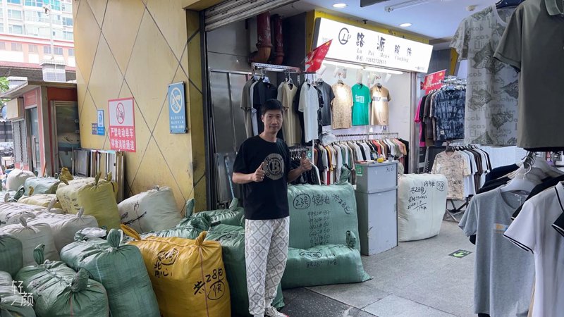 哈尔滨服装批发市场：时尚与价格的完美融合
